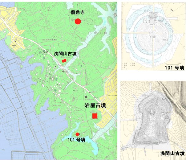 龍角寺古墳群と岩屋古墳