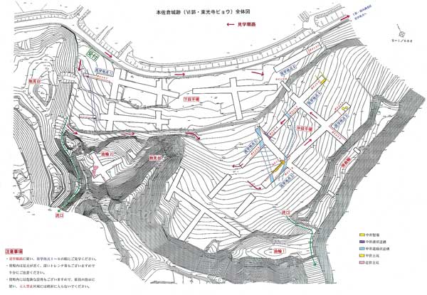 本佐倉城跡(VI郭・東光寺ビョウ)概略図