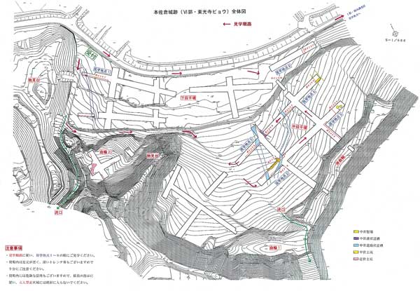 本佐倉城跡（VI郭・東光寺ビョウ）概略図