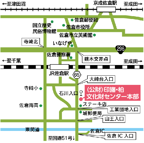 印旛郡市文化財センター 地図