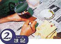 Q.L(イ)