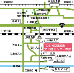 印旛郡市文化財センター 地図