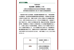 有償図書リスト