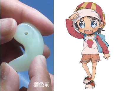 着色前の勾玉